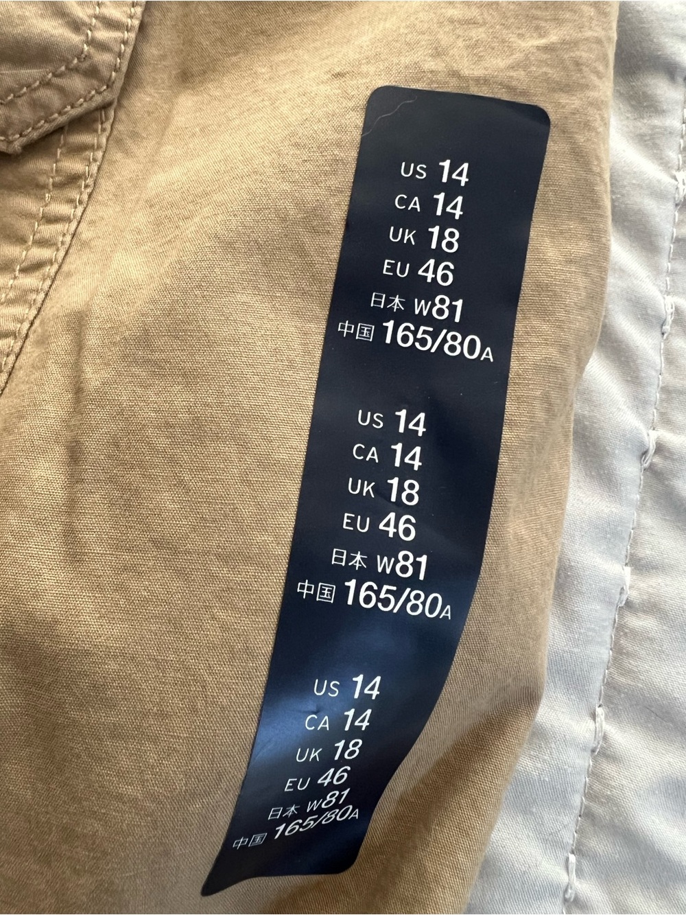 GAP Cotton Chino Pants - Tan